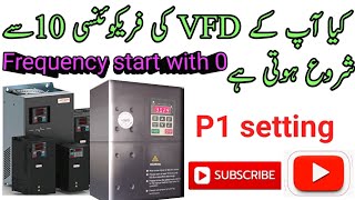 VFD ki frequency 0 say Kesy start kren  frequency start with 0  GM TECHNICAL99 [upl. by Raquela]