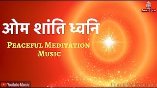 ओम शांति ध्वनि 🕉  Powerful amp Peaceful Instrumental Meditation  Bk Meditation Music [upl. by Eustache212]