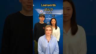 WHAT IS BEST Chinese English Japanese Words  CONTEST ALERT  languagelearning [upl. by Mccourt]