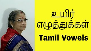 Learn Tamil How To Write Tamil Vowels Uyir Ezhuthukkal  Lesson 2 [upl. by Kassi976]