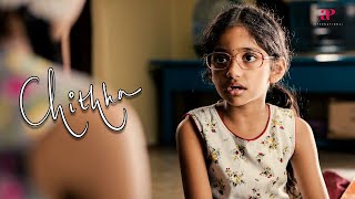 Chithha Tamil Movie Scenes  Dared stepthundering heartsblind leap  Siddharth  Nimisha [upl. by Ettedualc]