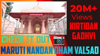 MARUTI NANDAN DHAM VALSAD KIRTIDAN GADHVI SPECIAL VLOG 🤯 CHECK IT OUT 📷😱 [upl. by Nosdivad]