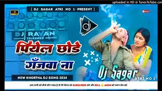 Ganja Wala GanaRaj Bhai Ka New khortha song [upl. by Connors]