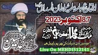 Live Majlis 8 October 2023  Jalsa Jamia iLmia Sultan ul Madaris  Sargodha  Day2 [upl. by Janos33]