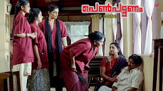 Penpattanam Malayalam Movie  Lal lets the four women go compassion triumphs over justice Revathi [upl. by Amelita]