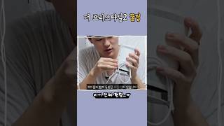 더 프리스타일 쓰시는 분들 꼭 봐야 하는 영상 [upl. by Innig423]