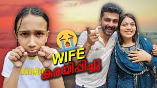 Sinky Zaibaനെ കരയിപ്പിച്ചു 😭 Outing Without Zaiba [upl. by Annoyt]