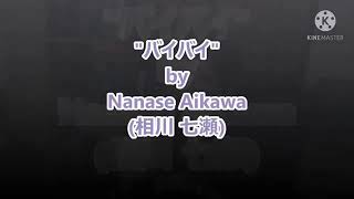 Nanase Aikawa  Bye Bye Boy Cover❤️ [upl. by Drallim]