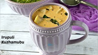 Irupuli Kuzhambu Recipe [upl. by Lletnohs]