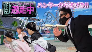 【逃走中】制限時間以内にミッションをクリアしてハンターから逃げきれ‼️🎡 ななすたじおコラボスペシャル🌟 [upl. by Alehs]