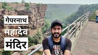 Geparnath Mahadev Temple  Waterfall  Kota  Rajasthan  Vlog [upl. by Lattonia576]