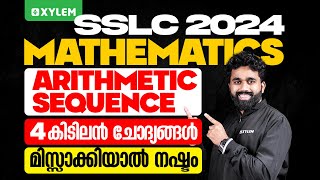 SSLC Maths 2024  Arithmetic Sequence 4 കിടിലൻ ചോദ്യങ്ങൾ മിസ്സാക്കിയാൽ നഷ്ടം  Xylem SSLC [upl. by Cutlor]