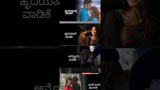 Preethi andre nambike song kannada  kannada  youtubeshorts shorts kannada viralvideo [upl. by Leksehc583]