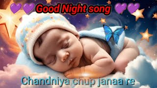 chandaniya chup Jana re lorry sleep baby lullaby baby song lory [upl. by Gnilrits]