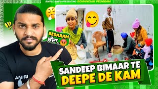 Sandeep Bimaar Te kam Kra Reha Ode To😡 [upl. by Ikcir359]