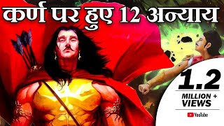 काकोरी कांड के बारे में पूरी जानकारी  Kakori Kand History in Hindi [upl. by Aurie]