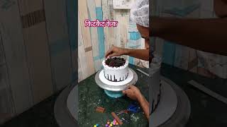 Kit Kat cake 🎂 digene 1 kg round shortvideo shortvideo trending cacke [upl. by Suivat]