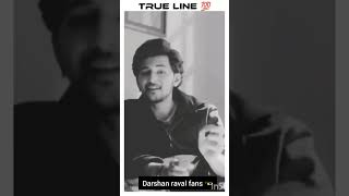 Darshan raval best line💙👍youtubeshorts plzsubscribe DarshanXhk231 DarshanRavalDZ 💙💙💙 [upl. by Nirrep]