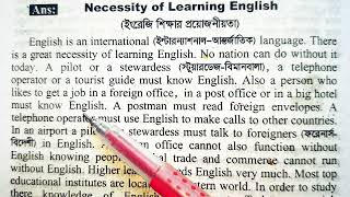 Necessity of Learning English  Importance of Learning English  English Paragraph  JSC  SSC  HSC [upl. by Fagaly742]