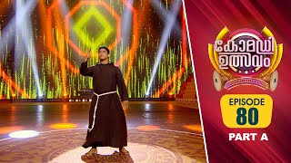 Comedy Utsavam 3  Flowers  Ep 80  Part A [upl. by Lomasi]