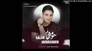 ❤❤ Saleh Jafarzadeh❤❤ khushholam [upl. by Hun886]