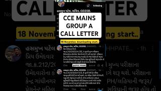 CCE MAINS CALL LETTER GROUP A EXAM 2024  ✍🏽 Call letters download CCE group A [upl. by Aman]