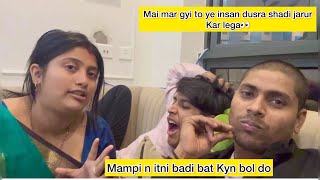 Mampi n itni badi bat Kyn bol do Rahul 👀Mai mar gyi to ye insan dusra shadi jarur kar lega 😭vlog [upl. by Delmer]