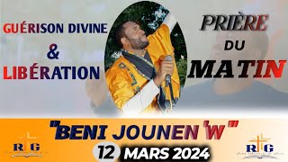 MARDI 12 MARS 2024PRIÈRE DU MATIN AVEC PLM AMEN 3 FOIS  BENI JOUNENW [upl. by Nylrehc]