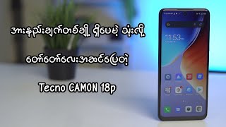 Tecno CAMON 18P Review [upl. by Rafter]