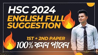 HSC 2024 English Suggestion English Suggestion for HSC 2024 100 Common English Suggestion [upl. by Faythe]