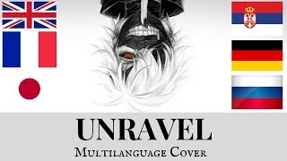 Tokyo Ghoul  Unravel Multilanguage Cover [upl. by Elman]