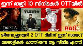 New Malayalam Movie TurboIndian 2 OTT Release Today  Tonight OTT Release Movies  Brinda OTT  RBC [upl. by Goodman]