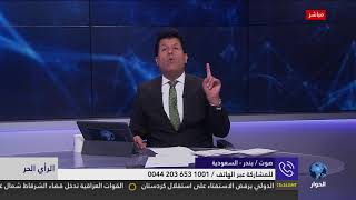 متصل من السعودية يقول إنهم يستطيعون دخول صنعاء في أي وقت لولا الخيانة وصالح الأزرق يرد [upl. by Seebeck]