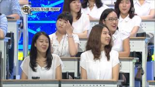 Ultimate Quiz Show Q 1회 EP01 03 20120819 [upl. by Hartfield]