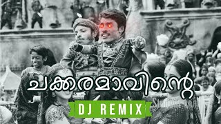 Chakkaramavinte  Athbudadweep DJ ATJ Remix • PSYTrance • Malayalam Remix 2023 [upl. by Meli]