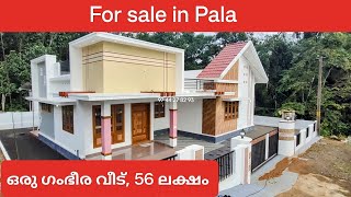 648 പാലാ പൂവരണി ഒരു സൂപ്പർ വീട് വില്പനക്ക് Panchalimedu properties 🌹 [upl. by Notslah]