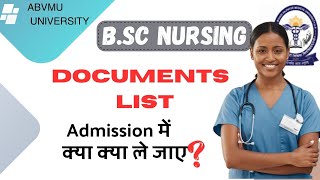 Bsc nursing admission documents list bsc nursing admission me kon kon sa document lagega nursing [upl. by Corella]