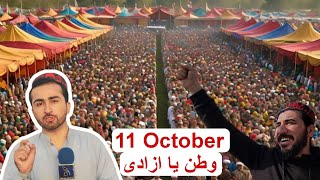 11 October PTM jirga [upl. by Suoiluj307]