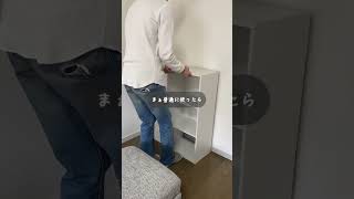 【15日目】誰でも出来るカラーボックスの使い方！ インテリア 部屋作り 部屋づくり お部屋作り お部屋づくり 北欧インテリア 北欧モダン モダンインテリア 新生活 [upl. by Mcgruter]