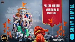 Palkhi Nighali Chintamani Chi  Ganesh Jayanti Song  SUNNY KHIPPAL  GANESH CHATURITHY [upl. by Naoh]