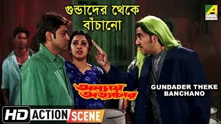 Gundader Theke Banchano  Action Scene  Prosenjit  Rachana  Kaushik [upl. by Viddah]