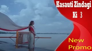 Kasauti Zindagi Ki Season 3  लौट आई नई प्रेरणा  इस महीने से शुरु होगी कहानी [upl. by Claudina]