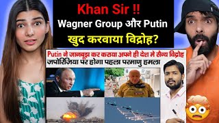 Wagner Group  Coup in Russia  Moscow march  Who is Yevgeny Prigozhin  Ukraine  Russia War😲 [upl. by Tatiania]