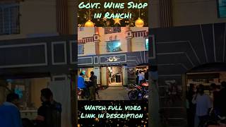 GOVT Wine shop in Ranchi nilgirikashyap ranchi wine wineshop [upl. by Zurciram]