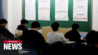 South Koreas national college entrance exam Suneung day arrives [upl. by Ahcas]