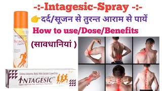 Intagesic sprey के फायदे दर्द सूजन से तुरन्त आराम medicine use raj pharmacy benifits viral [upl. by Norward]