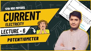 potentiometer principle Current electricity  lecture 05  Maharashtra board  class 12 physics [upl. by Iadrahs]