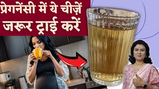 प्रेगनेंसी में ये चीजे जरूर ट्राय करे  MustTry Drinks During Pregnancy  Youtube mom [upl. by Eimak]