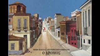 ΠΟΥΛΟΠΟΥΛΟΣ POULOPOULOS quot Η ΜΥΡΣΙΝΗ ΒΑΖΕΙ Τ ΑΣΠΡΑ quot 1969 [upl. by Adnauq803]