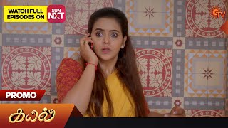 Kayal  Promo  08 April 2024  Tamil Serial  Sun TV [upl. by Ocirled]